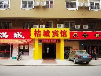 Shenzhen Jucheng Hotel Kültér fotó